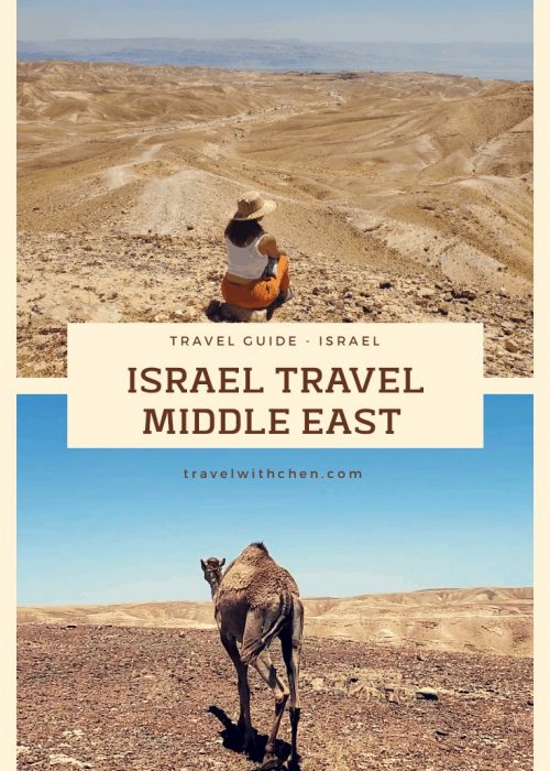 best trip in south israel